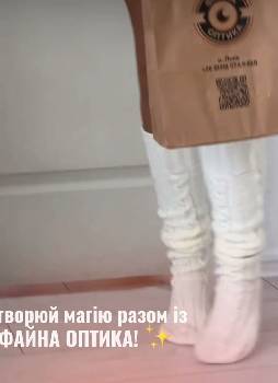 Фотографія підприємства №1