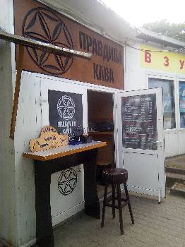 Фотографія підприємства №4