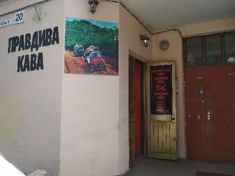 Фотографія підприємства №12