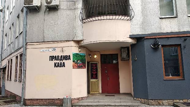 Фотографія підприємства №13