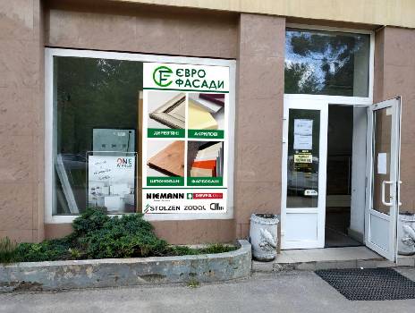 Фотографія підприємства №0