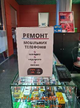 Фотографія підприємства №2
