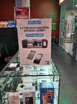 Фотографія підприємства №4