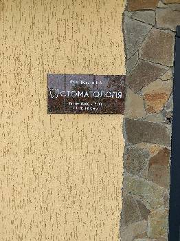 Фотографія підприємства №2