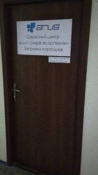 Фотографія підприємства №17