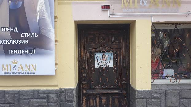 Фотографія підприємства №0