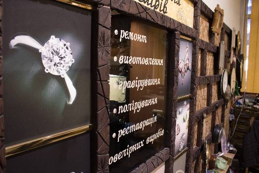 Фотографія підприємства №9