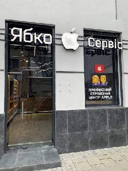 Фотографія підприємства №0