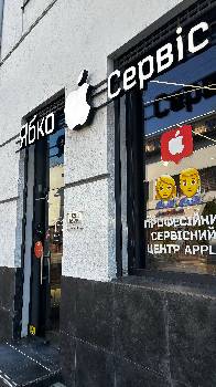 Фотографія підприємства №17