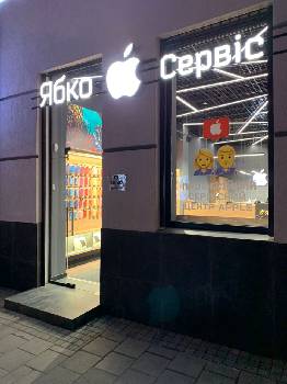 Фотографія підприємства №18