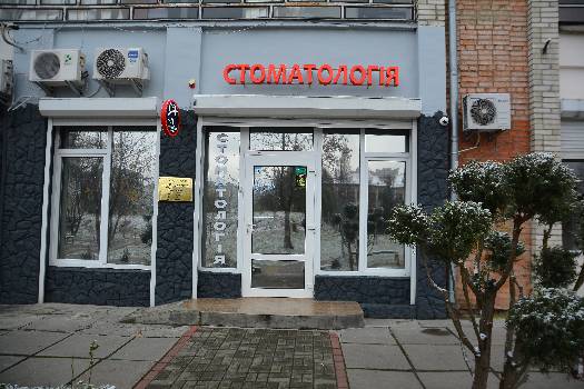 Фотографія підприємства №0