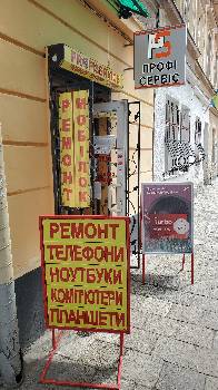 Фотографія підприємства №3