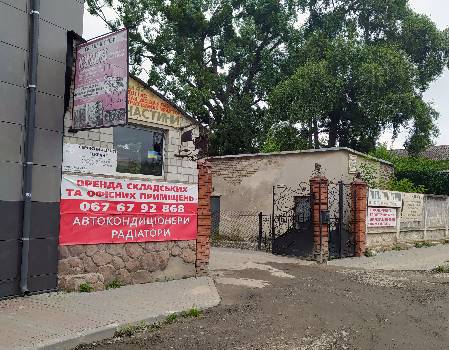 Фотографія підприємства №1