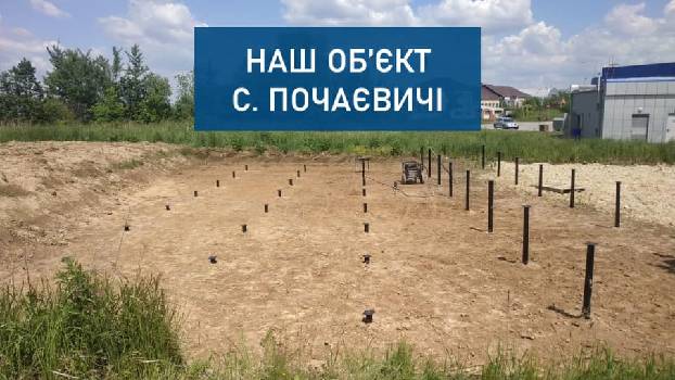 Фотографія підприємства №12