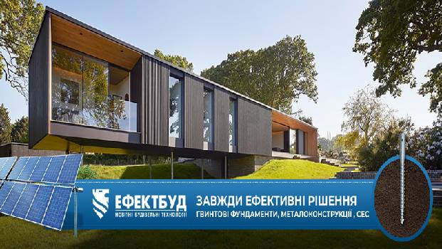 Фотографія підприємства №13
