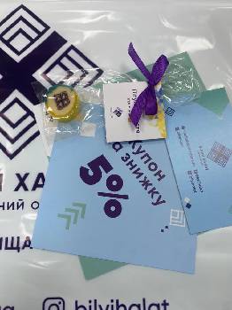 Фотографія підприємства №4