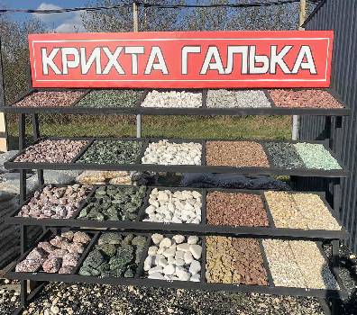 Фотографія підприємства №16