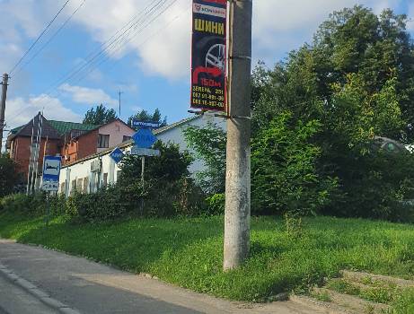 Фотографія підприємства №1