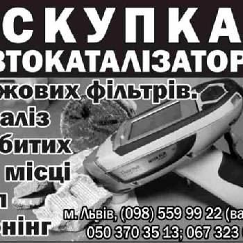 Фотографія підприємства №5