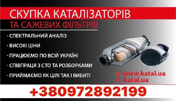 Фотографія підприємства №12