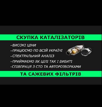 Фотографія підприємства №14