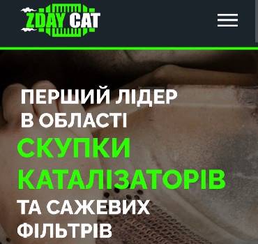 Фотографія підприємства №18
