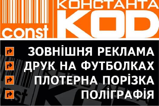 Фотографія підприємства №1
