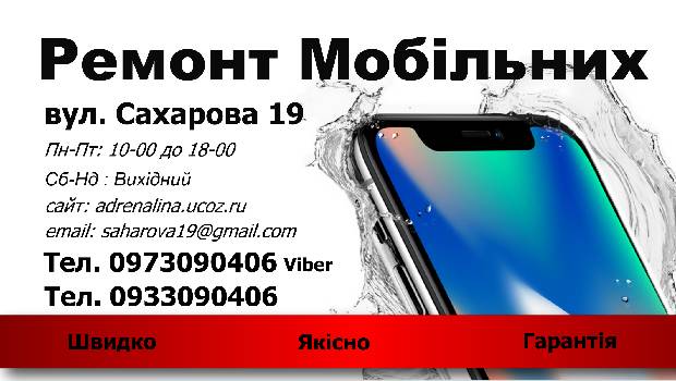 Фотографія підприємства №9