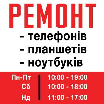 Фотографія підприємства №13