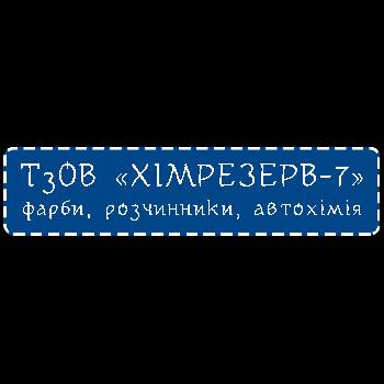 Фотографія підприємства №2
