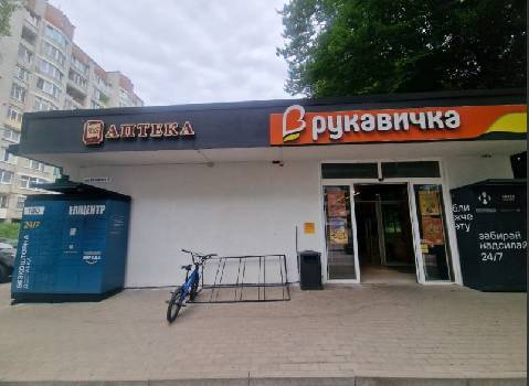 Фотографія підприємства №0