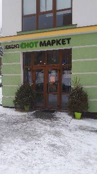 Фотографія підприємства №4