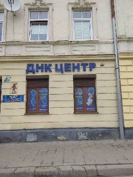Фотографія підприємства №0