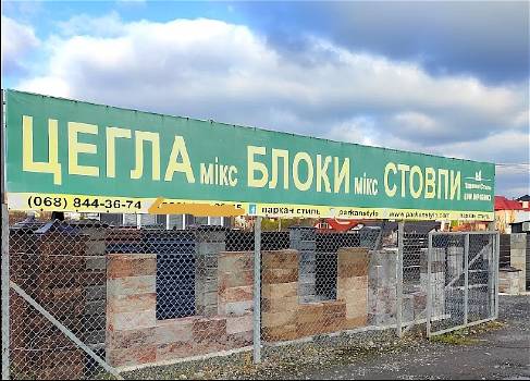 Фотографія підприємства №10