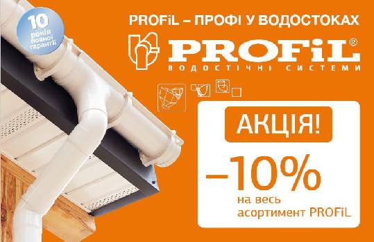 Фотографія підприємства №8