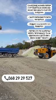 Фотографія підприємства №7