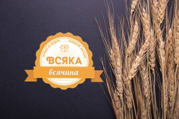 Фотографія підприємства №0