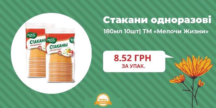 Фотографія підприємства №11
