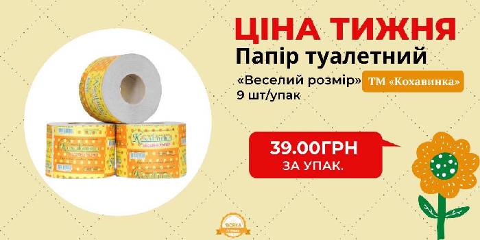 Фотографія підприємства №13