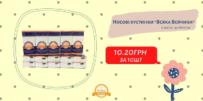 Фотографія підприємства №17