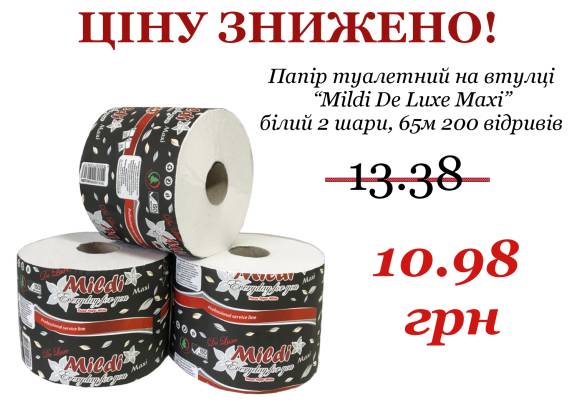 Фотографія підприємства №19