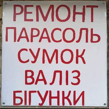 Фотографія підприємства №4