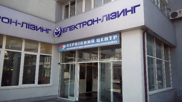 Фотографія підприємства №0