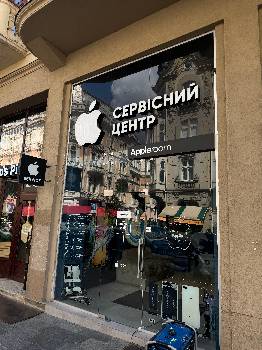 Фотографія підприємства №1