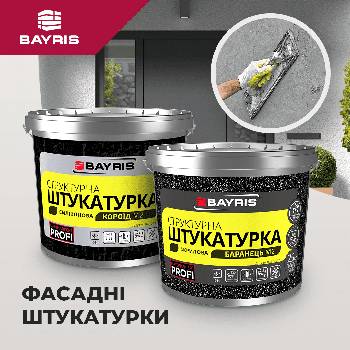 Фотографія підприємства №4