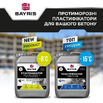 Фотографія підприємства №15