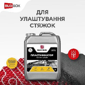 Фотографія підприємства №8