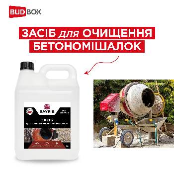Фотографія підприємства №12