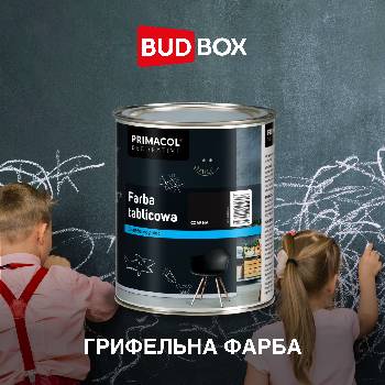 Фотографія підприємства №16