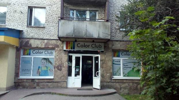 Фотографія підприємства №0